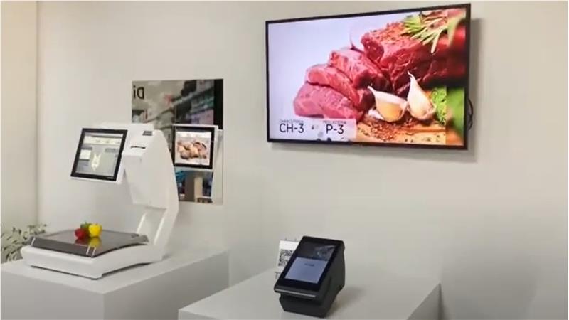 Bizerba Myshop Sıramatik Uygulaması